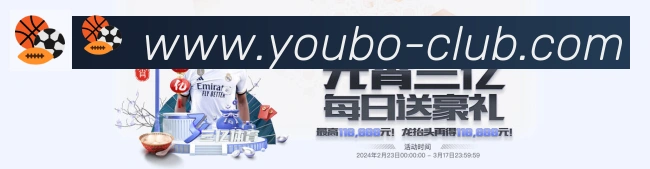 友博体育全站App